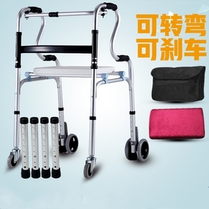 四轮助行器 康复路上的得力助手与生活良伴