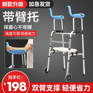 椅扶手架 提升生活质量的贴心辅助器具